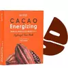 Тонизирующая гидрогелевая маска для лица с какао Petitfee Cacao Energizing Hydrogel Face Mask, 1 уп (5шт)