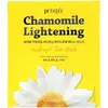 Успокаивающая осветляющая гидрогелевая маска с экстрактом ромашки Petitfee Chamomile Lightening Hydrogel Mask, 1 шт