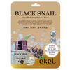 EKEL Тканевая маска для лица BLACK SNAIL 25 мл