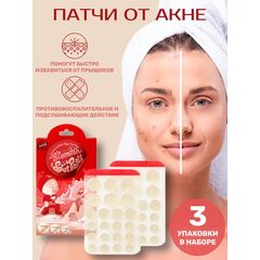 Наклейки против прыщей Elizavecca Witch Piggy Hell-Pore Blemish Spot Patch, 44 шт\уп, изображение 6