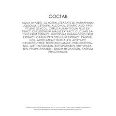 EVELINE "Double white" Молочко для лица и шеи 3в1 200 мл, изображение 4