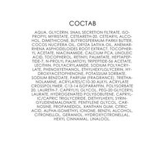 EVELINE 24h MAXI FORMULA Моментально восстанавливающий крем-концентрат 35+, 40 мл, изображение 4