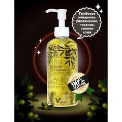 Гидрофильное масло с оливой Elizavecca 90% Olive Cleansing Oil, 300 мл, изображение 5