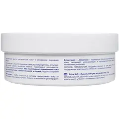 EVELINE "Extra soft" Питательный крем для кожи лица и тела для чувствительной кожи 200 мл, изображение 3