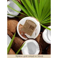 EVELINE "Extra soft Bio" Интенсивно питательный крем для лица и тела 200 мл, изображение 6
