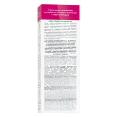 EVELINE 99% NATURAL ALOE VERA Набор: крем д/депиляции лица и подбородка + гель п/депиляции, изображение 3