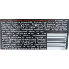 EVELINE "Argan+Keratin" Аргановый бальзам-ополаскиватель 8 в1 д/повреждённых и окрашенных 200 мл, изображение 4