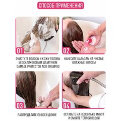 Защитный кондиционер для поврежденных волос Lador Damage Protector Acid Conditioner, 900 мл, изображение 6