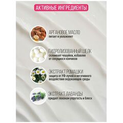 Защитный кондиционер для поврежденных волос Lador Damage Protector Acid Conditioner, 900 мл, изображение 4