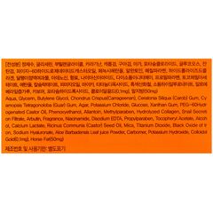 Гидрогелевые патчи с лошадинным маслом и золотом Farmstay Horse Oil & Gold Hydrogel Eye Patch , 60 штук, изображение 5