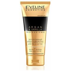 EVELINE ARGAN&VANILLA PROFESSIONAL Эксклюзивный крем-сыворотка для рук и ногтей 100 мл