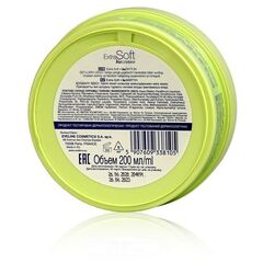 EVELINE "Extra soft Bio" Оливки Крем эксклюзивный интенсивно восстанавливающий 200 мл, изображение 3