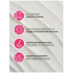 Защитный кондиционер для поврежденных волос Lador Damage Protector Acid Conditioner, 900 мл, изображение 5