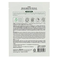 Успокаивающая тканевая маска с чайным деревом ENOUGH Pure tree balancing PRO calming mask, 25 мл, изображение 5
