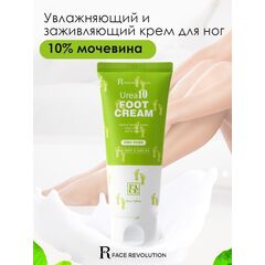 FACE REVOLUTION Крем для ног с UREA 100 мл, изображение 2