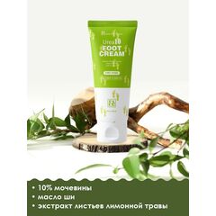 FACE REVOLUTION Крем для ног с UREA 100 мл, изображение 3
