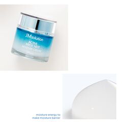 Увлажняющий крем с экстрактом ласточкиного гнезда JMsolution Active Birds Nest Moisture Cream Prime, 60 мл, изображение 5