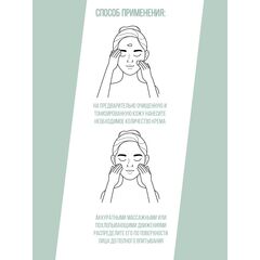 FACE REVOLUTION Интенсивный питательный лифтинг-крем с пептидами 50 мл, изображение 5