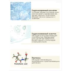 FACE REVOLUTION Крем для ног с UREA 100 мл, изображение 5