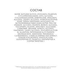 FACE REVOLUTION Омолаживающий крем для шеи 100 мл, изображение 6