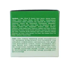 EKEL Ампульный крем с ЭКСТРАКТОМ АЛОЕ 70 мл, изображение 6