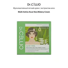 Dr. CELLIO Мультиактивный легкий крем с экстрактом алоэ 100 гр, изображение 4