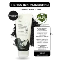 EKEL Пенка для умывания с экстрактом ЧЕРНОГО УГЛЯ 180 мл, изображение 2
