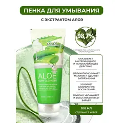 EKEL Пенка для умывания с экстрактом АЛОЕ 100 мл, изображение 2