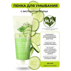 EKEL Пенка для умывания с экстрактом ОГУРЦА 100 мл, изображение 2