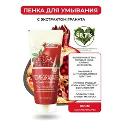 EKEL Пенка для умывания с экстрактом ГРАНАТА 100 мл, изображение 2