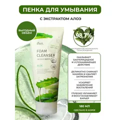 EKEL Пенка для умывания с экстрактом АЛОЕ 180 мл, изображение 2