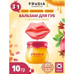 Увлажняющий бальзам для губ с гранатом и медом Frudia Pomegranate Honey 3 in 1 Lip Balm, 10 мл, изображение 6