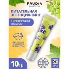 Эссенция для губ Виноград и мед Frudia Grape Honey lip essence, 10 мл, изображение 4