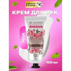 BEAUMYR Ультра-увлажняющий крем для рук с розой 100 мл, изображение 2