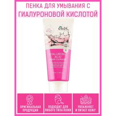 EKEL Пенка для умывания с ГИАЛЛУРОНОВОЙ КИСЛОТОЙ 100 мл, изображение 4