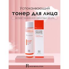 FACE REVOLUTION Успокаивающий тонер для лица 200 мл, изображение 3