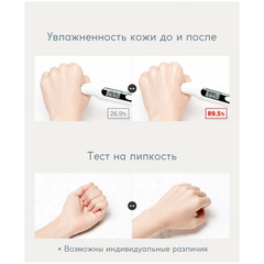 Увлажняющий крем с экстрактом ласточкиного гнезда JMsolution Active Birds Nest Moisture Cream Prime, 60 мл, изображение 6