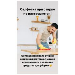 Салфетки для стирки LG Tech Romantic Flower, 20 шт/300 гр., изображение 5