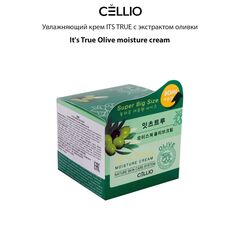 IT’S TRUE Увлажняющий крем с экстрактом оливки 90 мл, изображение 4
