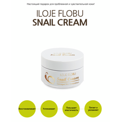 ILOJE Восстанавливающий крем для лица с муцином улитки 50 мл, изображение 2