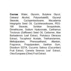 IT’S TRUE Увлажняющий крем с экстрактом оливки 90 мл, изображение 6