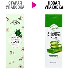 GRACE DAY Крем для рук с экстрактом алоэ 100 мл, изображение 4