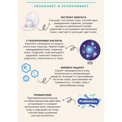 Гель для душа с экстрактом жемчуга JMsolution Life Marine Luminous Moisture Body Wash, 500 мл, изображение 3