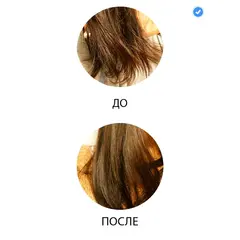 Аргановое масло Lador Premium Argan Hair Oil, 100 мл, изображение 2