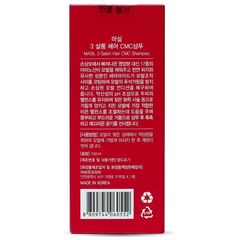 Восстанавливающий профессиональный шампунь с керамидами Masil 3 Salon Hair CMC Shampoo, 150 мл, изображение 4