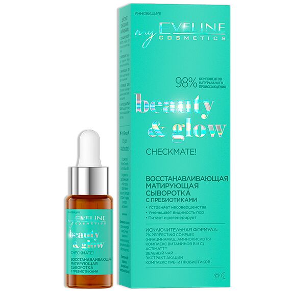 EVELINE BEAUTY&GLOW Восстанавливающая матирующая сыворотка с пребиотиками 18 мл
