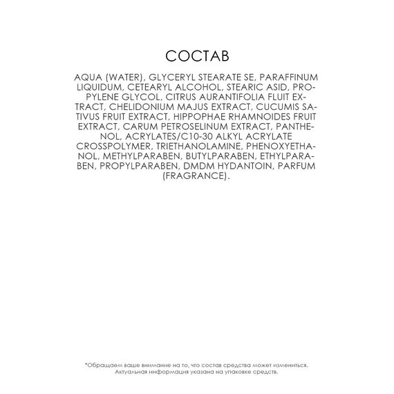 EVELINE "Double white" Молочко для лица и шеи 3в1 200 мл, изображение 4