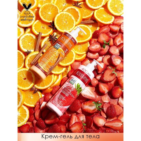 EVELINE 99% NATURAL Согревающий питательно-укрепляющий крем-гель д/тела 3в1 ORANGE EXTRACT 400 мл, изображение 3