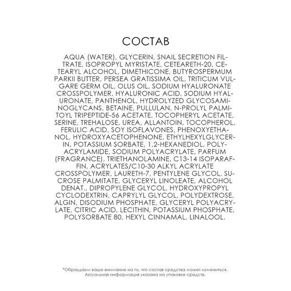 EVELINE 24h MAXI FORMULA Противовозрастной укрепляющий крем-концентрат 65+, 40 мл, изображение 2