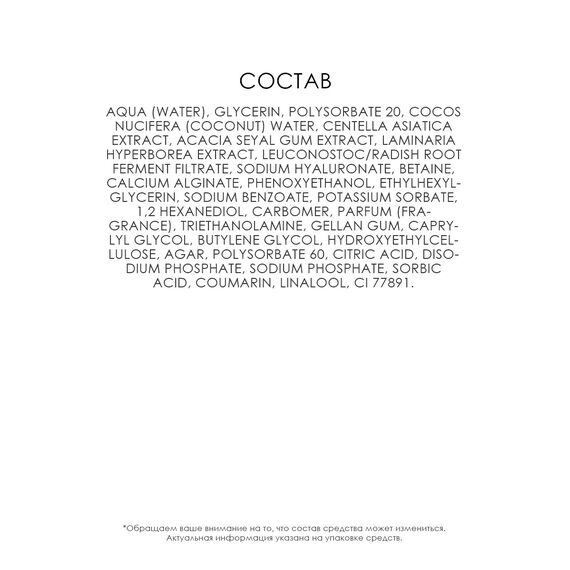 EVELINE 99% NATURAL Увлажняюще-укрепляющий гель для лица и тела 3в1 - COCONUT, 400 мл, изображение 6